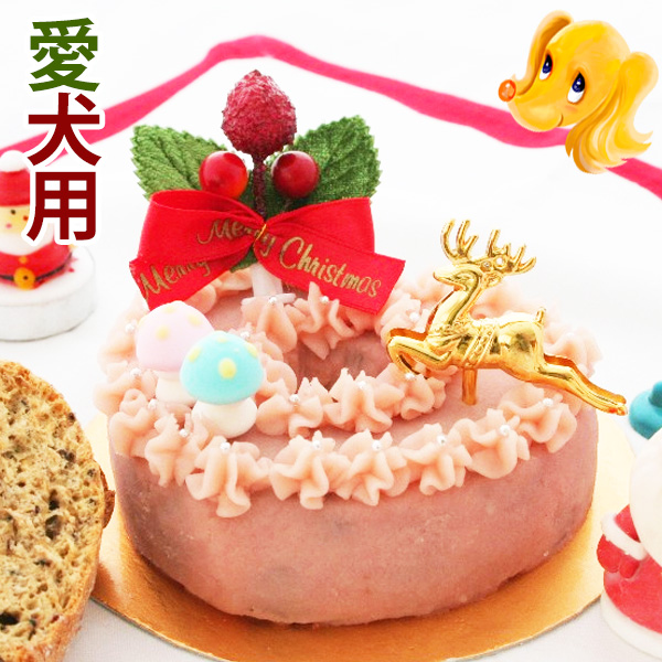 ピンクのハートクリスマスケーキ ☆トルタ ディ マリカ ノエル☆