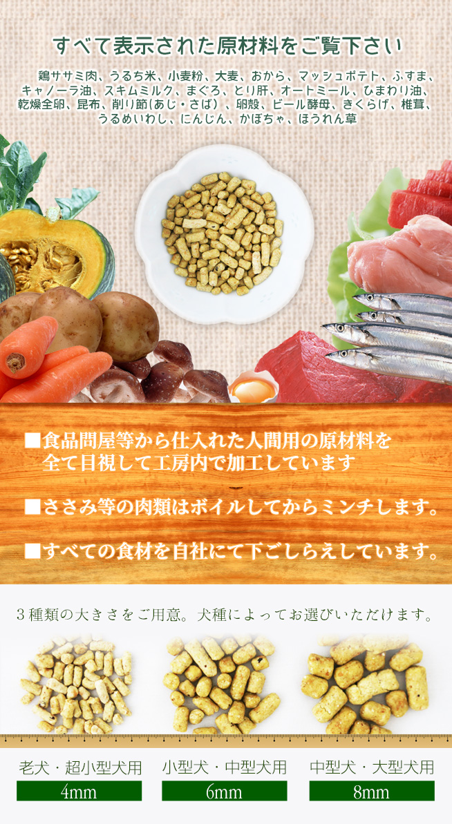 すべての食材を自社にて下ごしらえしています