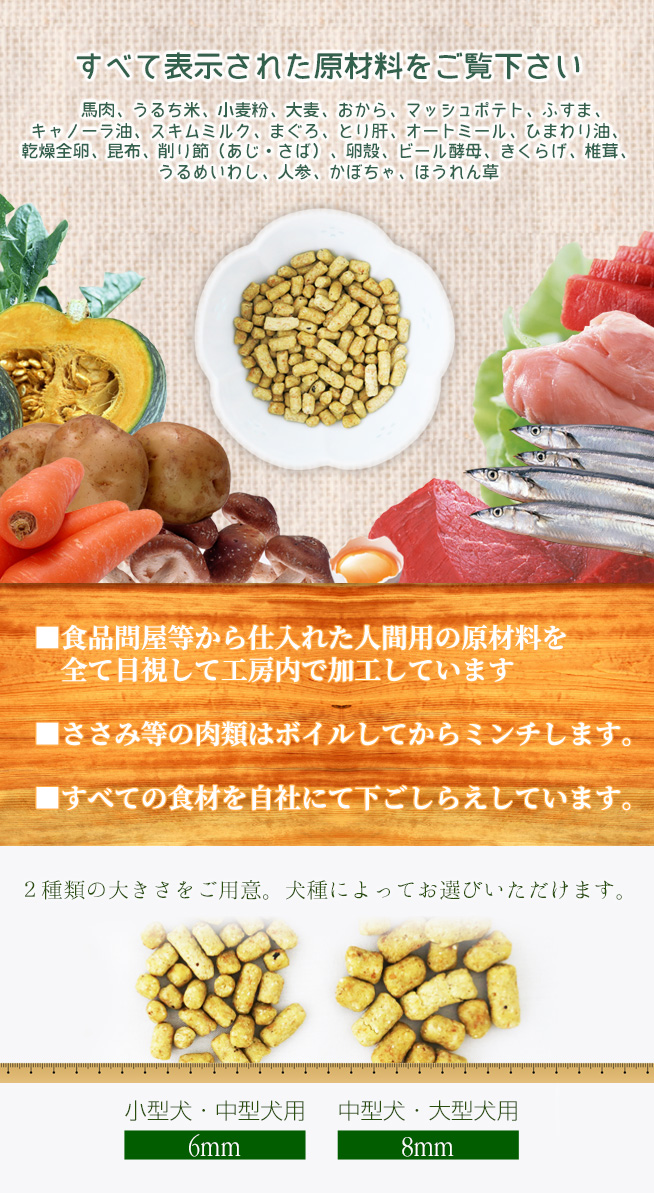 すべての食材を自社にて下ごしらえしています