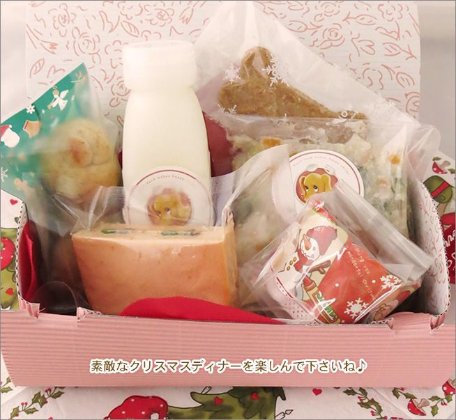フレッシュヤギミルクでワンちゃん大満足