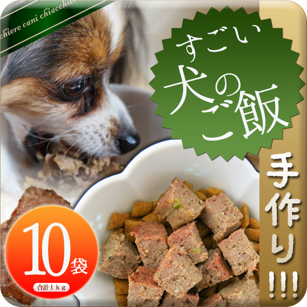 ☆無添加手作り☆馬肉ミートローフ バリューパック 100g 10個セット