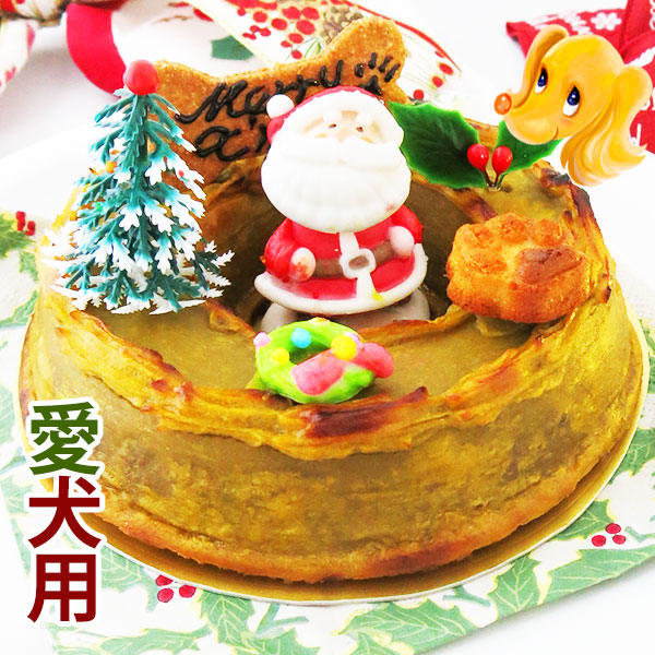 北海道産エゾ鹿肉 ミートローフクリスマスケーキ