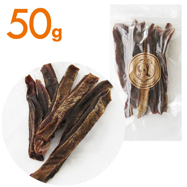 【無添加】馬タンスティック 50g