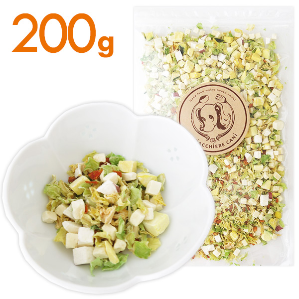 【国産・無添加】ミックス野菜200g