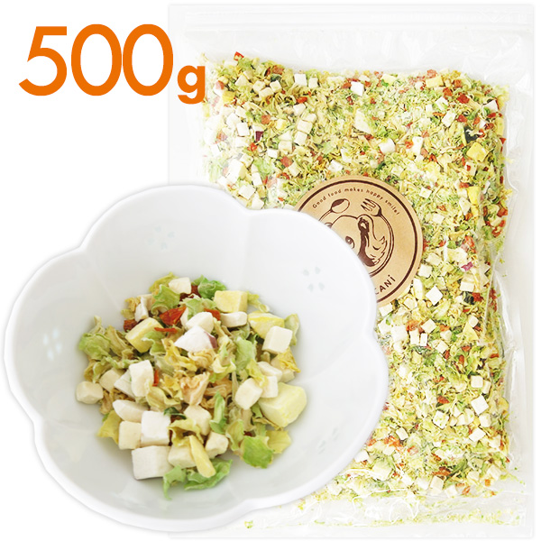 【国産・無添加】ミックス野菜500g