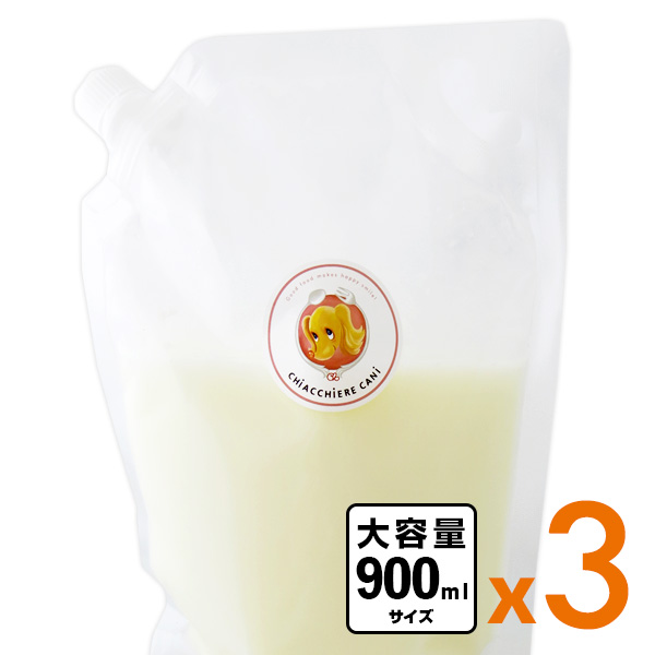 モッツァレラチーズのホエー 900ml x 3(2.7L)