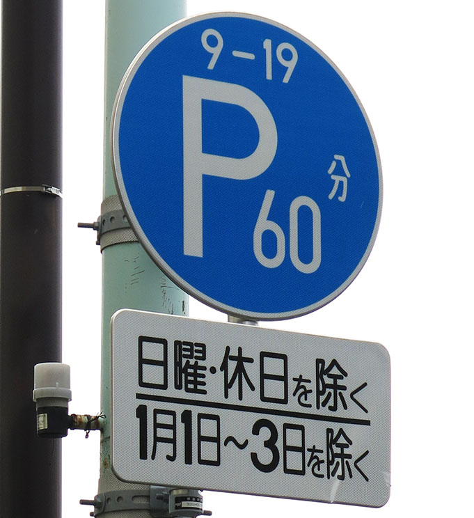 【駐車料金無料】車でふらっと行ける都内ワンお散歩スポット